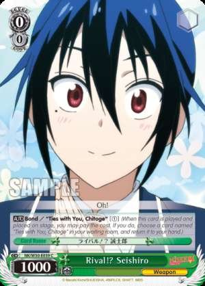 Rival!? Seishiro