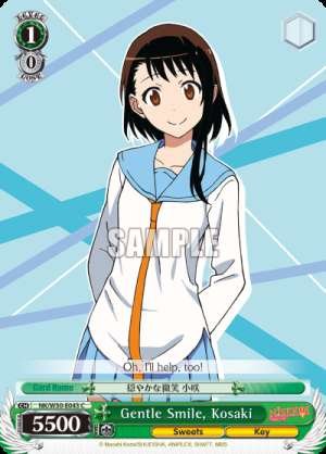 Gentle Smile, Kosaki
