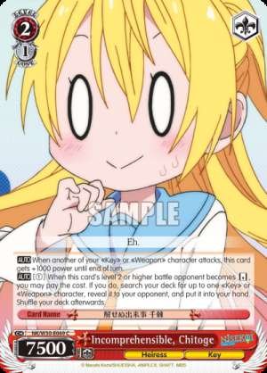 Incomprehensible, Chitoge