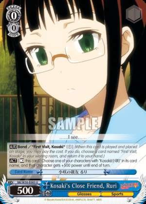 Kosaki's Close Friend, Ruri