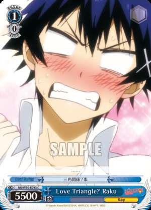 Love Triangle? Raku