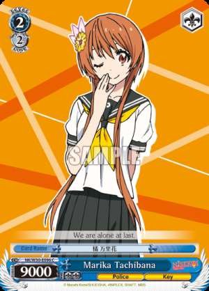 Marika Tachibana