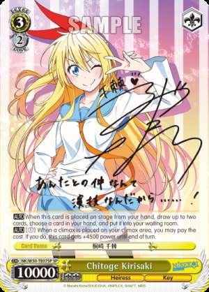 Chitoge Kirisaki