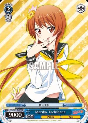 Marika Tachibana