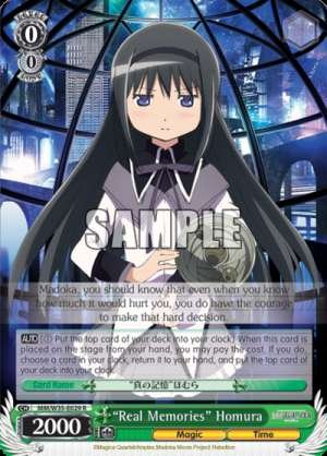 “Real Memories” Homura