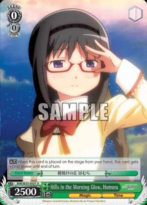 Hills in the Morning Glow, Homura