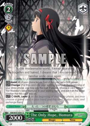 The Only Hope, Homura