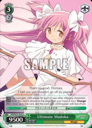Ultimate Madoka