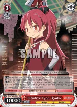 Intuitive Type, Kyoko