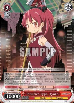 Intuitive Type, Kyoko