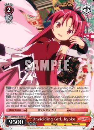 Unyielding Girl, Kyoko
