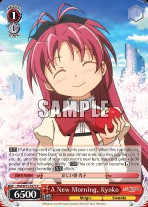 A New Morning, Kyoko