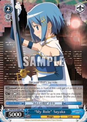 “My Role” Sayaka