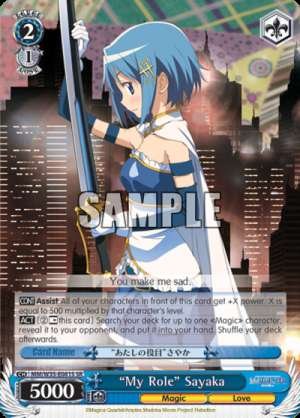 “My Role” Sayaka