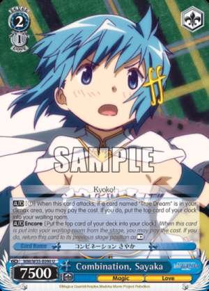 Combination, Sayaka