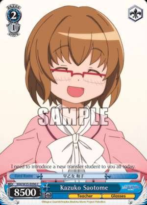 Kazuko Saotome