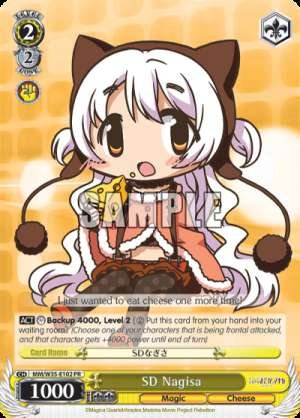 SD Nagisa