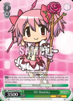 SD Madoka