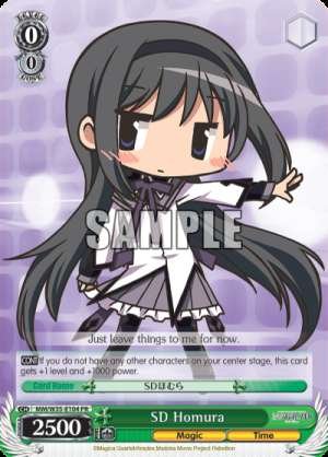 SD Homura
