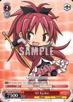 SD Kyoko