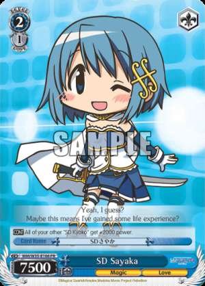 SD Sayaka