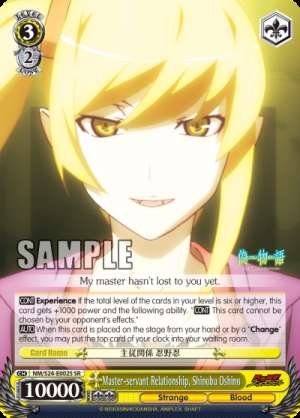 Master-servant Relationship, Shinobu Oshino