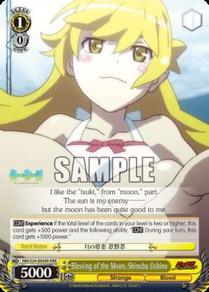 Blessing of the Moon, Shinobu Oshino