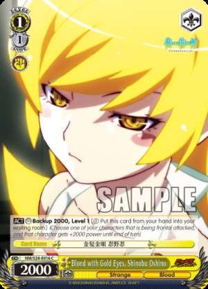 Blond with Gold Eyes, Shinobu Oshino