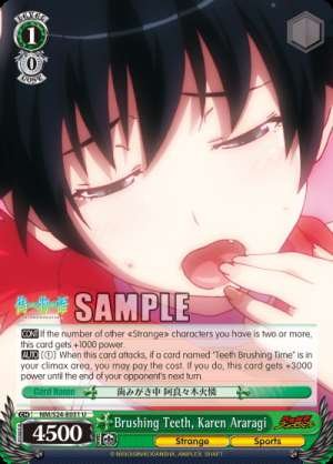 Brushing Teeth, Karen Araragi