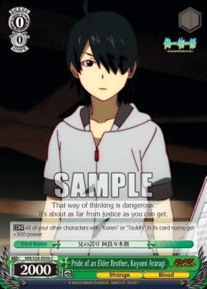 Pride of an Elder Brother, Koyomi Araragi