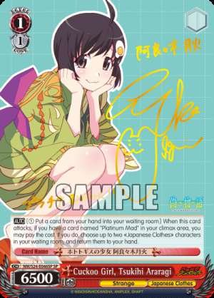 Cuckoo Girl, Tsukihi Araragi