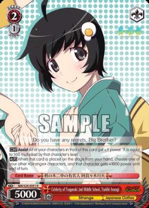 Celebrity of Tsuganoki 2nd Middle School, Tsukihi Araragi