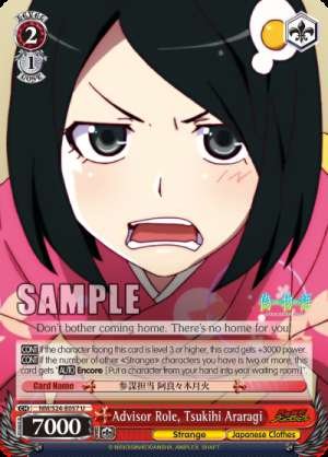 Advisor Role, Tsukihi Araragi