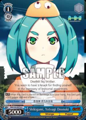 Shikigami, Yotsugi Ononoki