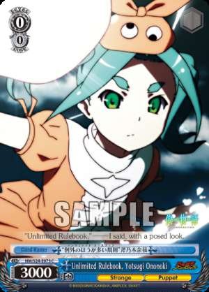 Unlimited Rulebook, Yotsugi Ononoki