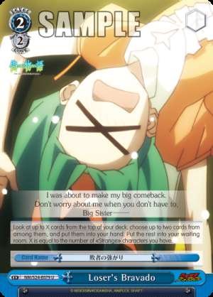 Loser's Bravado