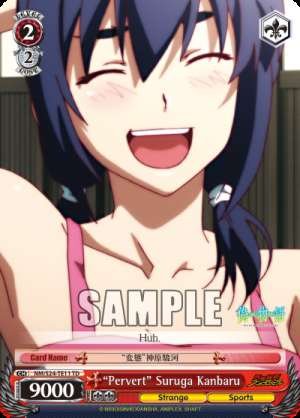 “Pervert” Suruga Kanbaru