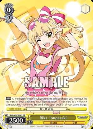 Rika Jougasaki