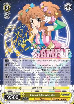 Kirari Moroboshi