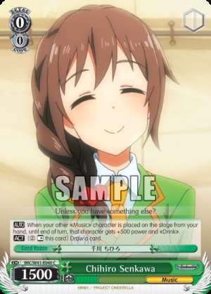Chihiro Senkawa