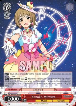 Kanako Mimura