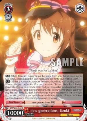 new generations, Uzuki