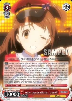 new generations, Uzuki