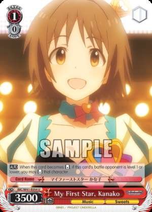 My First Star, Kanako