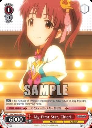 My First Star, Chieri