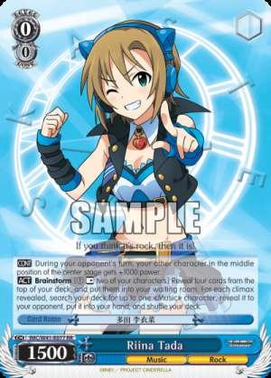 Riina Tada