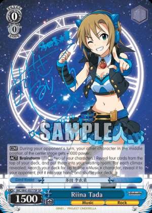 Riina Tada