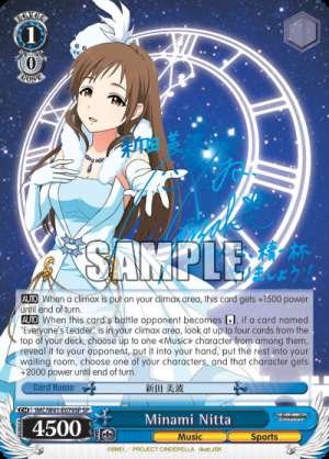 Minami Nitta