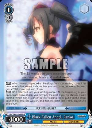 Black Fallen Angel, Ranko