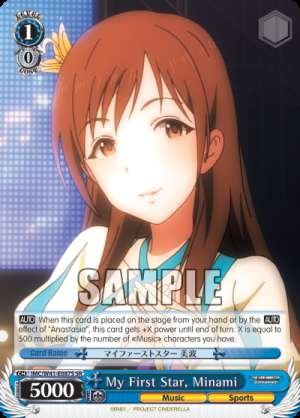My First Star, Minami